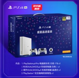 索尼PlayStation產(chǎn)品正式入駐蘇寧易購，開啟電商新篇章