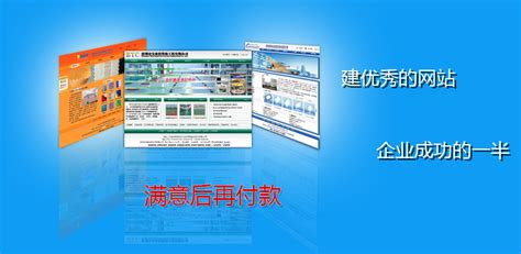 深圳企業網站建設指南 福田網站制作公司精選與國家信用信息核實方法