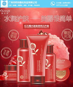 膏霜加工廠與家具安裝 化妝品與家居服務(wù)的融合創(chuàng)新