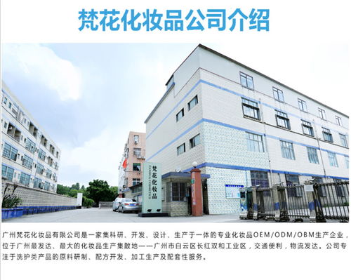 梵花化妝品發(fā)膜OEM代加工 如何選擇靠譜服務(wù)并兼顧計(jì)算機(jī)網(wǎng)絡(luò)工程設(shè)計(jì)