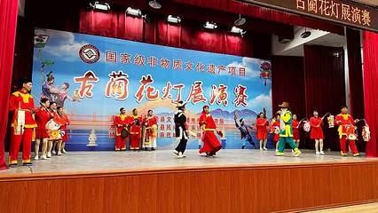 精彩紛呈！古藺縣古藺花燈展演賽點亮傳統文化藝術