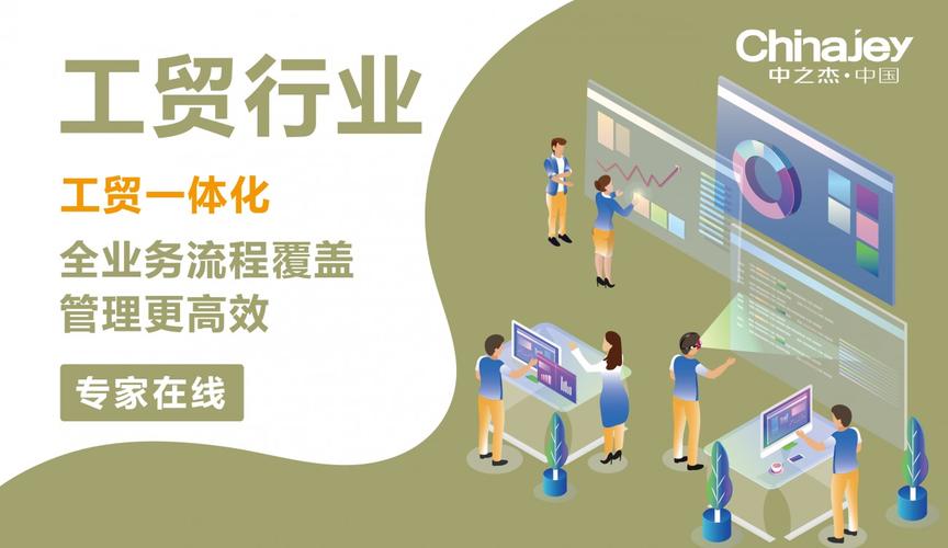 蘇州SAP供應(yīng)商 賦能工廠ERP軟件與SAP集成式ERP，助力企業(yè)管理升級(jí)